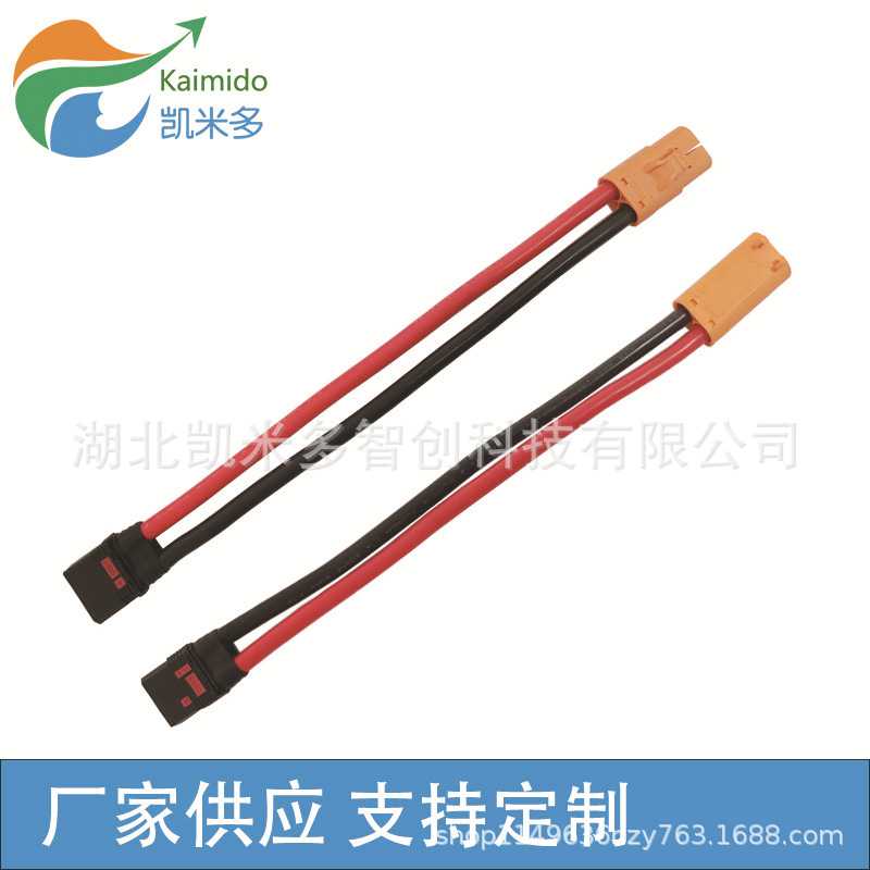 大电流插头 机械设备连接线 QS8转LCB60-F母头3135 6AWG L=300MM