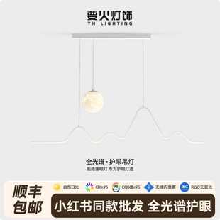 极简家用卧室吊灯现代创意环形餐厅灯2025新款 北欧客厅灯时尚 个性
