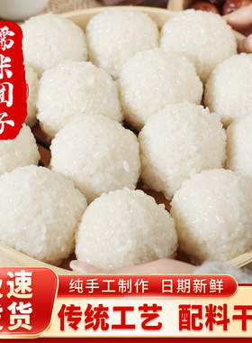 宁波特产纯手工糯米饭团子黑芝麻豆沙馅半成品速食儿童糯叽叽早餐