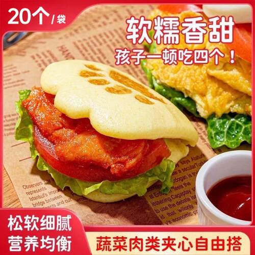 虎扒包荷叶夹儿童学生早餐