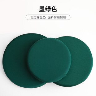 圆形记忆棉坐垫久坐椅子蒲团椅垫屁垫地上圆凳子防屁股痛圆垫座垫
