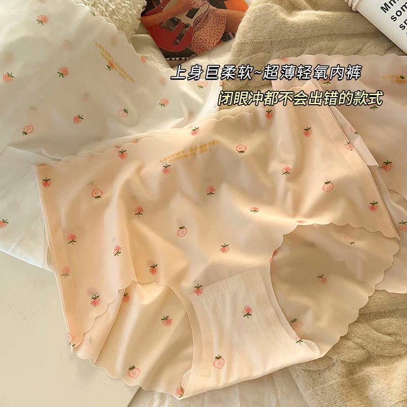 痕冰丝内裤女中腰夏季超薄面膜裤纯棉全棉抗菌裆大码女士