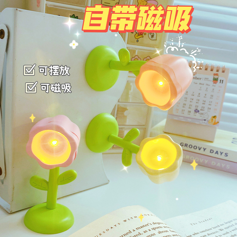 桌面磁吸摆件LED小夜灯学生卧室