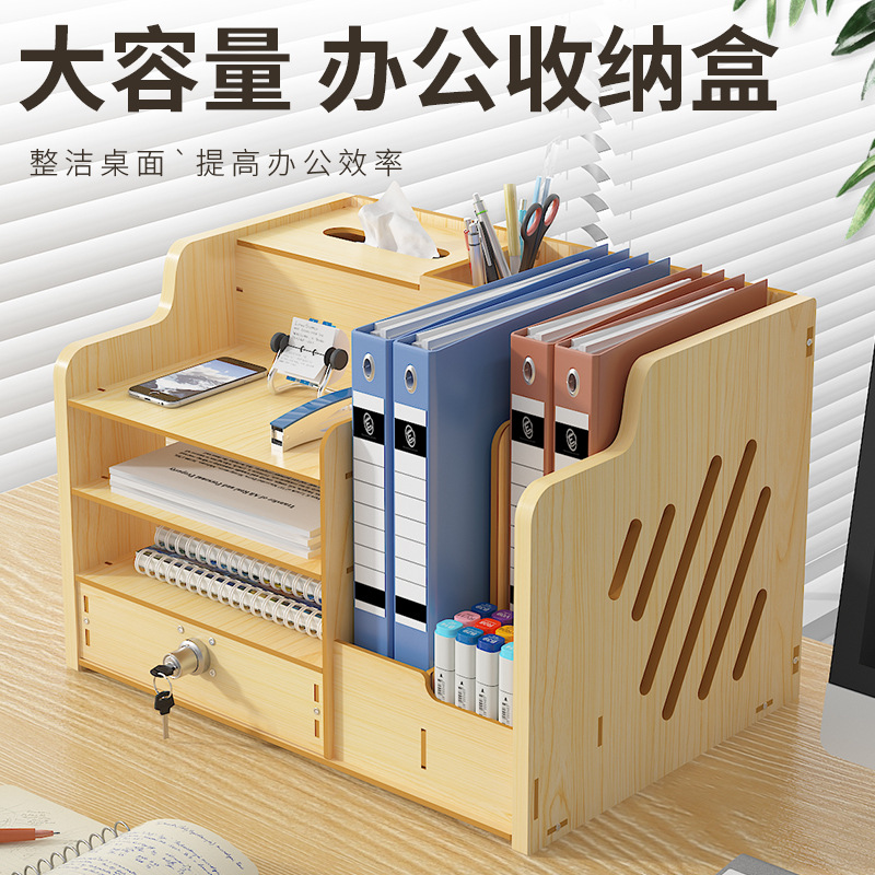 笔筒办公室桌面用品收纳盒书架