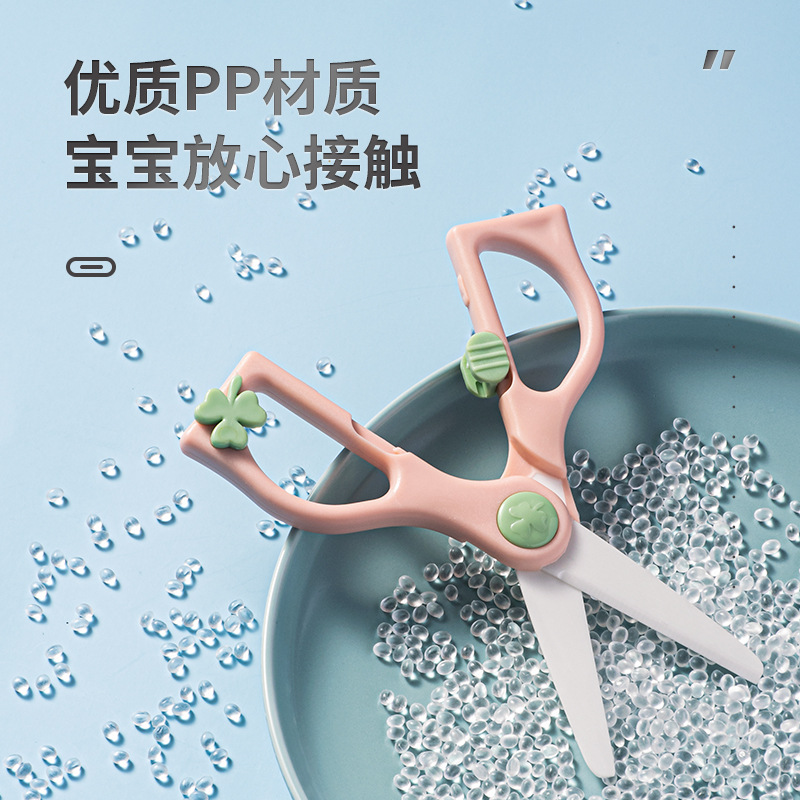 辅食剪刀宝宝收纳外带儿童食物
