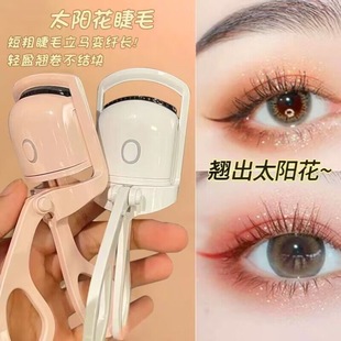 电动睫毛夹充电加热一体式 新款 睫毛烫卷器持久定型女生夹睫毛神器