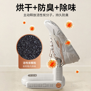 烘鞋 子烘干机全自动哄烤家用 器干鞋 器杀菌除臭干湿两用鞋