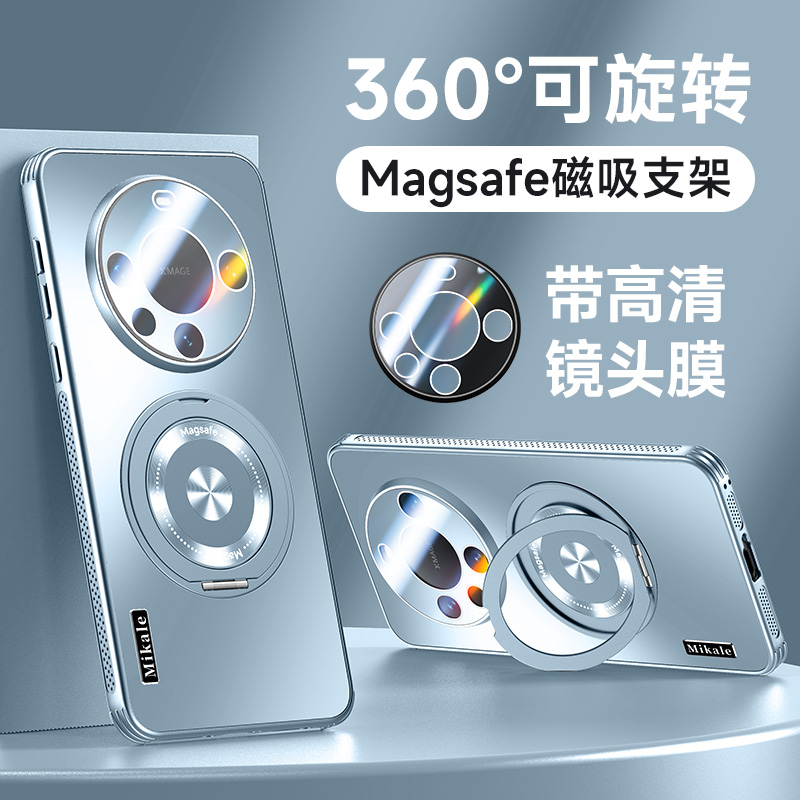 适用华为mate60pro手机壳新款mat50pro保护套磨砂气囊防摔mate磁吸支架自带镜头膜全包pro男女潮高级感手机壳