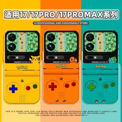 播放器适用小米手机壳17promax诺基亚14/13游戏机12pro掌机17pro液态硅胶防摔mp4/mp3小灵通保护套复古老人机
