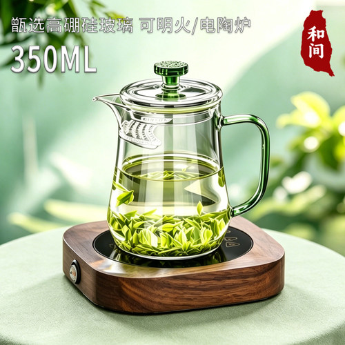 耐高温玻璃月牙公道杯绿茶泡茶壶