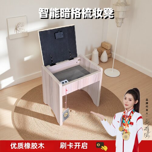 隐藏暗格椅子家用换鞋凳加厚实木凳子茶台凳防盗现代梳妆椅免安装