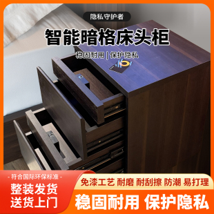 正品 床头柜现代轻奢卧室小型保险储物柜家用卧室多功能隐藏式