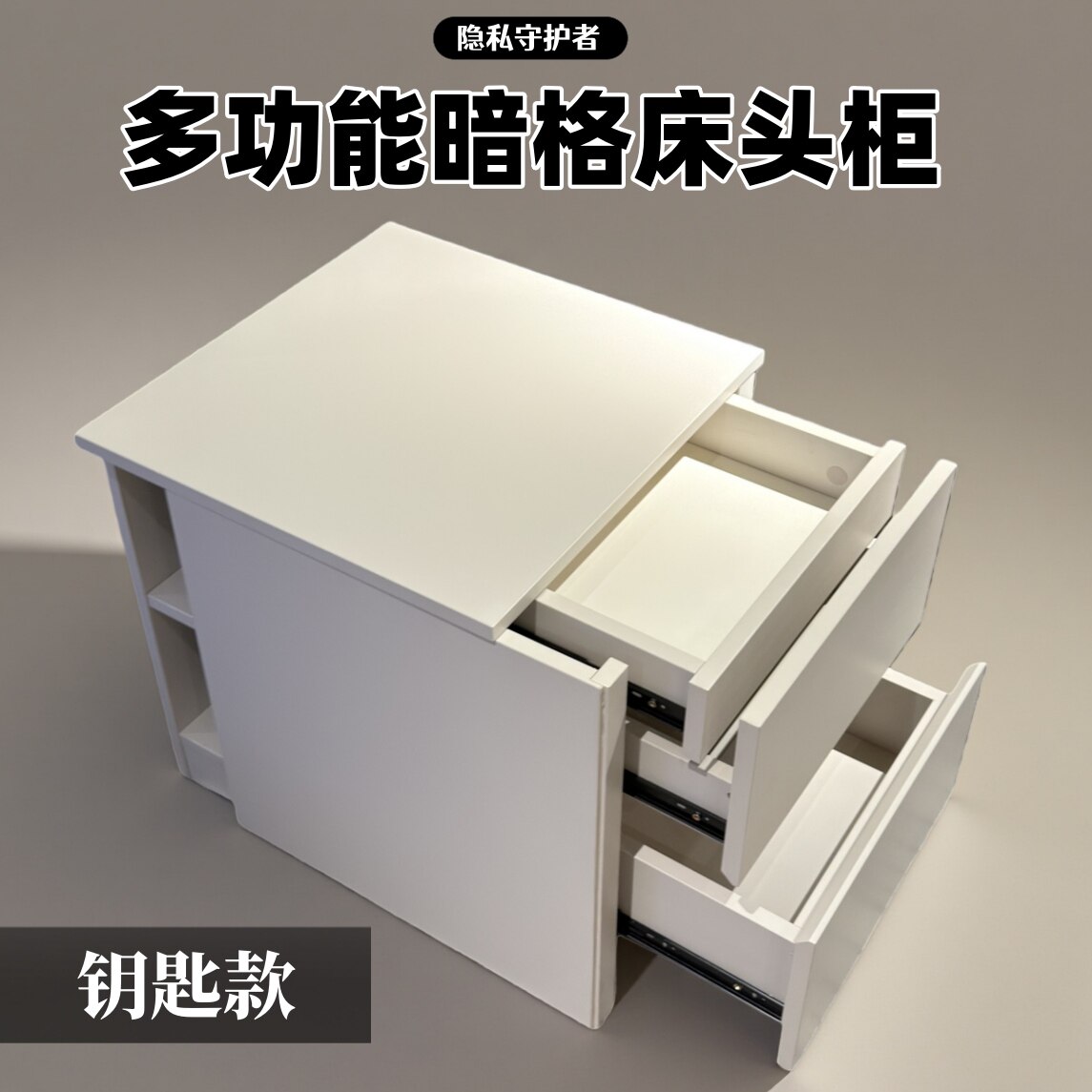 【M8升级款-钥匙锁】暗格床头柜实木轻奢极简设计家用大容量家具