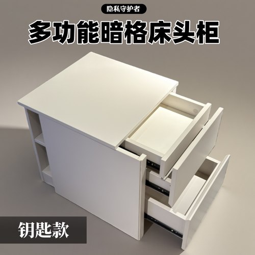暗格床头柜实木轻奢极简设计家用