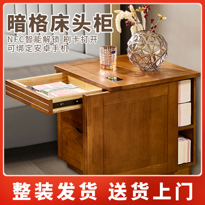 纯实木边柜多功能暗格收纳储物柜