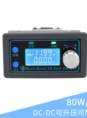 自动升降压可调电源5A80W 电压电流显示恒压恒流DIY稳压电源改装