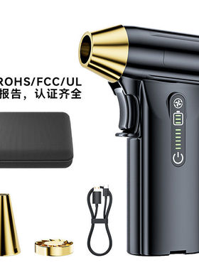 暴力涡轮风扇13万转无刷电机吹尘器手持大功率除尘吹雪神器吹风机