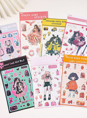 腻歪熊 原创朋克女孩镭射贴纸i创意卡通DIY咕卡手机平板贴跨境