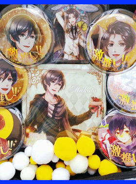 吧唧保护套痛包配件动漫周边圆形5875收纳套光与夜之恋挂件可爱