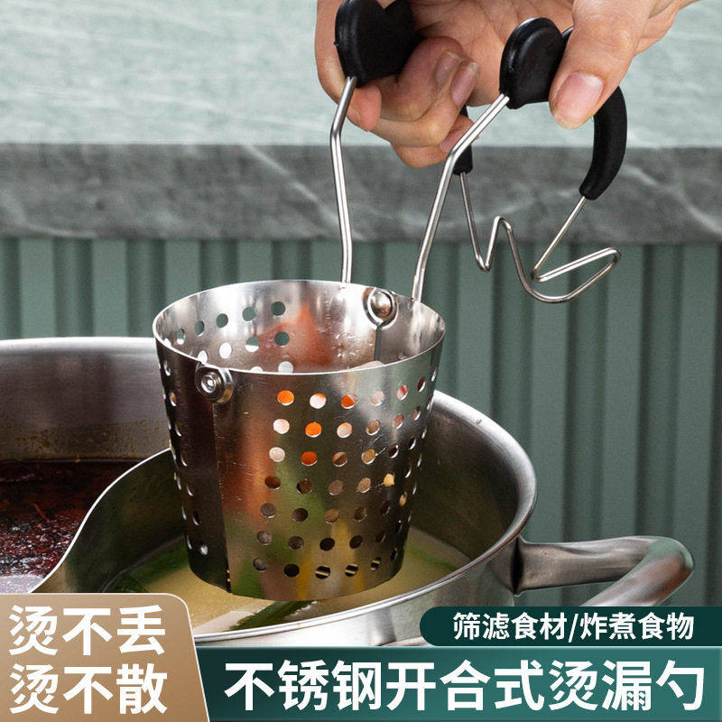 创意开合不锈钢漏勺网红火锅煮脑花漏勺烫挂钩勺商用捞面凉虾漏斗,家庭/个人清洁工具,水槽沥水袋,淘宝优惠券,粉丝福利购,淘宝优惠卷