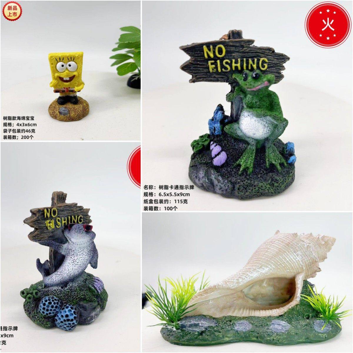 鱼缸造景贝壳青蛙气动卡通树脂工艺品水族箱装饰摆件饰品海螺DIY,宠物/宠物食品及用品,其它水族用具设备,淘宝优惠券,粉丝福利购,淘宝优惠卷