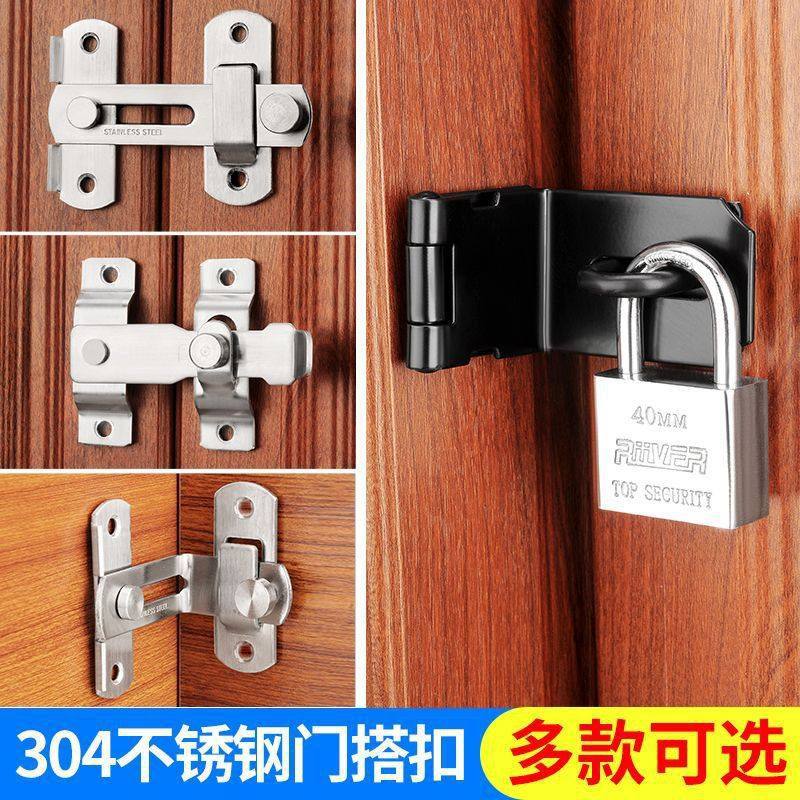 免打孔不锈钢移门搭扣插销门栓老式门锁扣卡扣粘贴式插销门闩门扣,基础建材,暗插销,淘宝优惠券,粉丝福利购,淘宝优惠卷
