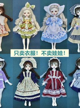 6分bjd洋娃娃换装衣服30厘米娃娃玩偶连衣裙整套装洛丽塔女孩礼物