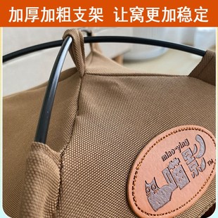 帐篷猫咪安全感睡觉窝狗窝四季 猫窝夏季 通用泰迪宠物窝户外流浪窝