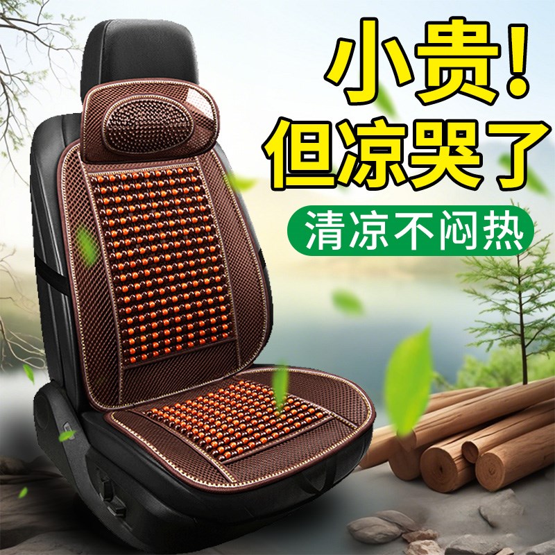 汽车坐垫2025新款夏季通风座垫四季通用滚珠透气货车座椅夏天凉垫