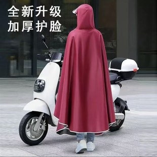 单人双人牛津布电动车摩托车成人雨衣雨披加大加厚遮脚防暴雨耐用