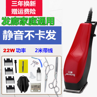 发廊电推子电动剃头刀 理发器电推剪带线家用成人大功率插电式
