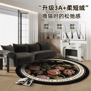 欧式 圆形地毯客厅2024新款 高级感家用地垫全铺沙发茶几毯免洗可擦