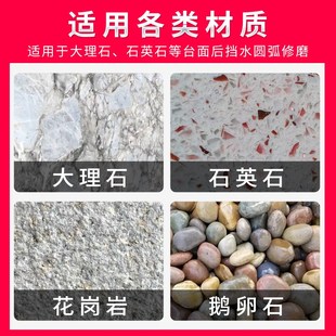 后挡水磨轮石英石台面后圆弧修边打磨头角磨机瓷砖圆底打磨抛光轮