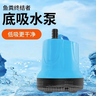 鱼缸潜水泵过滤循环水泵静音底吸泵家用小型换水泵鱼池养鱼抽水泵