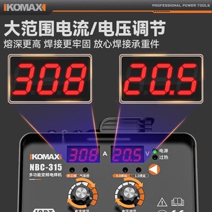 家用无气二保焊机一体工业焊机焊缝自动220v小型多功能电焊机