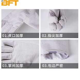 贝傅特双层帆布手套工地机械工厂电焊耐磨抗撕裂劳保手套白甲防滑