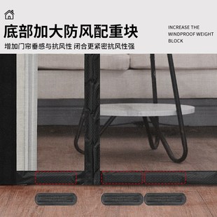 磁吸纱门夏季 门帘防蚊2025新款 自粘沙门家用卧室纱窗隔断纱帘