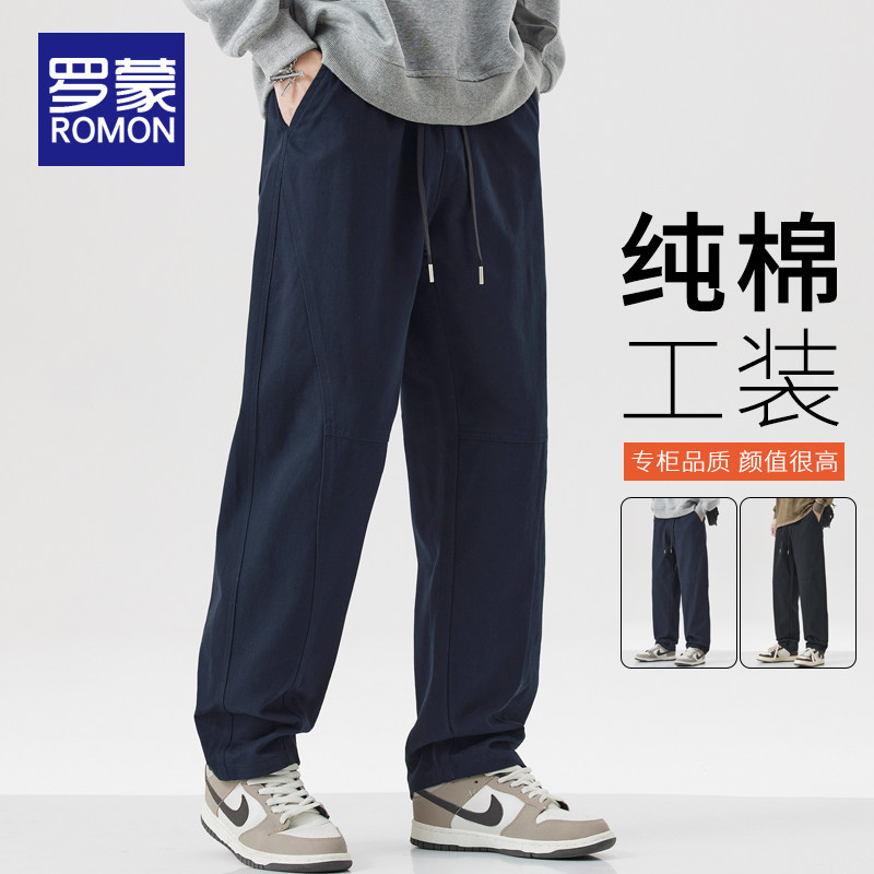 罗蒙纯棉休闲裤男士2025年新款秋冬季宽松直筒美式工装长裤子男款,男装,休闲裤,淘宝优惠券,粉丝福利购,淘宝优惠卷
