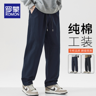 罗蒙男士休闲裤宽松直筒2025新款