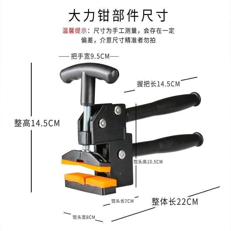 新款瓷砖岩板玻璃上压式大力钳开用砖专开界FPM器便片携式手动掰