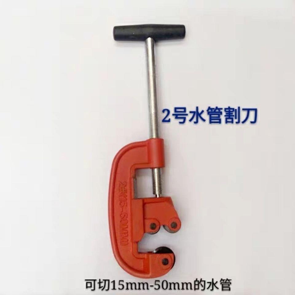 WWC套丝机攻牙板攻牙机丝机手动套丝机水暖板铰铁管塑料管套丝机