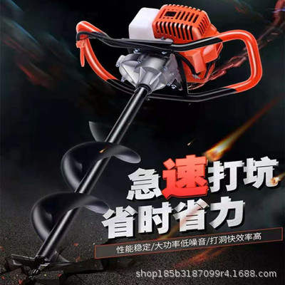 地钻挖坑机汽油打桩钻孔果园施肥打洞电线杆挖坑植树钻地机图片