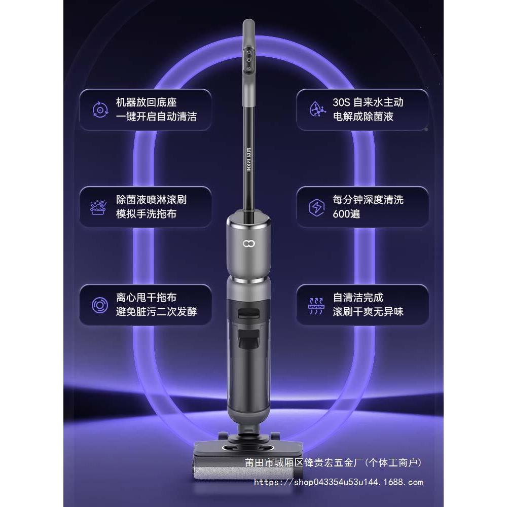 地机ltao6834吸洗一体机家用自动清拖洗三合一电动洗把巨灵鲨Z3贵