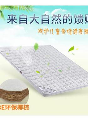 4I3e椰棕床垫棕折1.8m床1.F76J5M955米垫经型护脊椎济叠棕榈偏