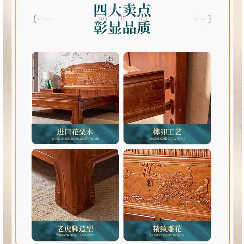 梨新中式花木.8米卧室001双人大床1.5米榫卯结构古1典雕花主全实,住宅家具,实木床,淘宝优惠券,粉丝福利购,淘宝优惠卷
