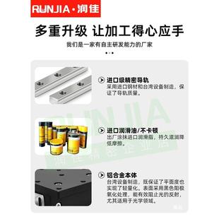 XYZ轴位平ZWT台三轴手动调升降4工作台光学移动滑台微LD60移