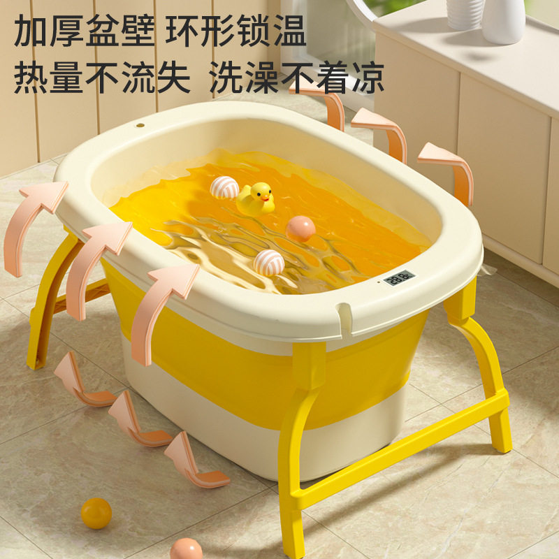 婴儿洗澡盆感温儿童折叠浴盆家用可坐躺儿大号浴桶宝宝泡澡桶