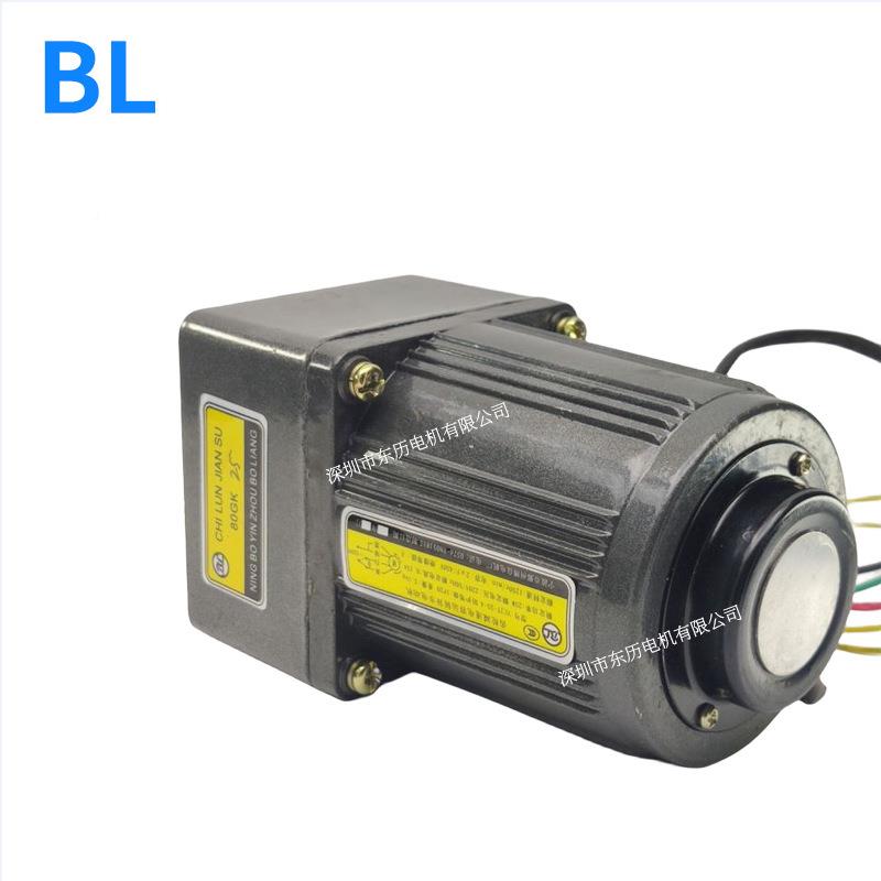 L宁波博良电机CJTYB5-4齿轮减速电容运2转WZE异步电动机80GK25减