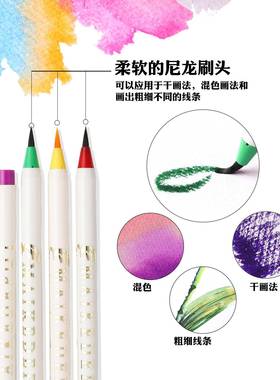 颜120色水彩HOF笔套装软头性水料彩色记号笔水彩画术美专用