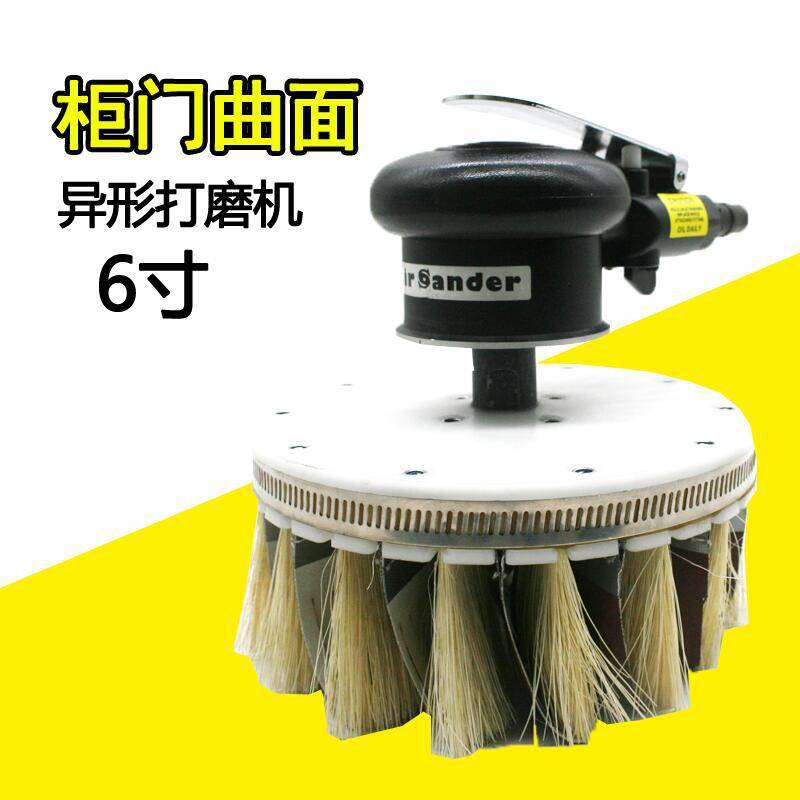 速豹C150气动异形打磨机 砂光机柜门抛光机木工盘刷 剑麻砂布刷盘